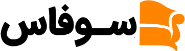 سوفاس